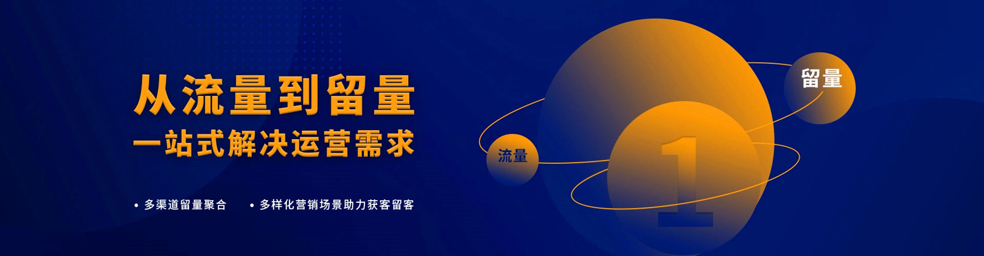 会理信息流竞价