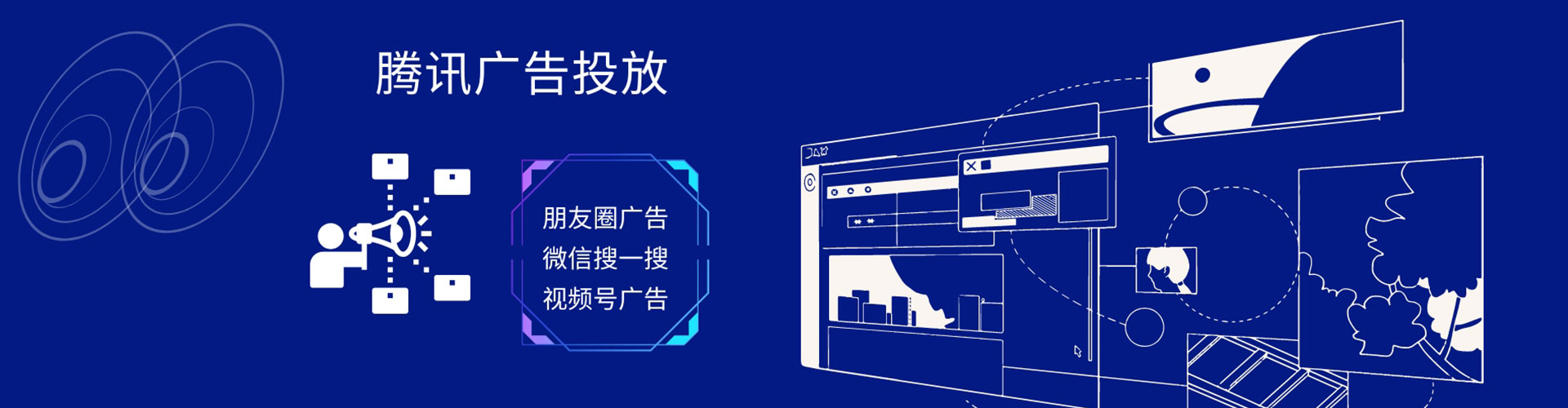 会理百度sem